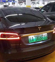 保亭中国人为什么都喜欢数字“8”？