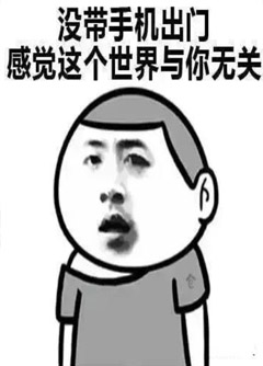 保亭看手机号码不是算命，而是为你改运！