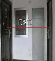 保亭阳宅风水口诀有哪些？