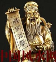 保亭财神选不对，财富不入门