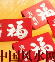 保亭钱包里放什么，才能让你财源滚滚？