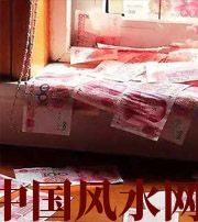 保亭小心，别把财丢了，这些漏财习惯一个都不能有~
