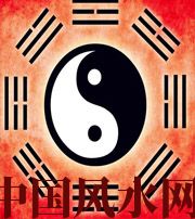 保亭二零二零年财运风水布局！