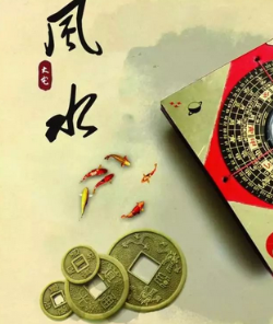 保亭阳宅风水直断及化解招法 ！